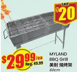 Terra Foodmart MYLAND BBQ Grill offer