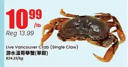 Terra Foodmart Live Vancouver Crab (Single Claw) offer