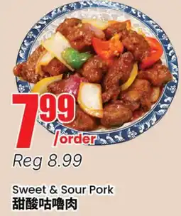 Terra Foodmart Sweet & Sour Pork offer
