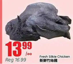 Terra Foodmart Fresh Silkie Chicken offer