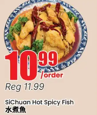 Terra Foodmart SiChuan Hot Spicy Fish offer