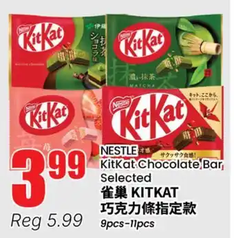 Terra Foodmart NESTLE KitKat Chocolate Bar offer