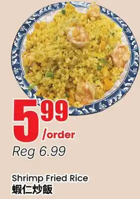 Terra Foodmart Shrimp Fried Rice offer