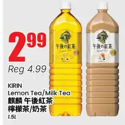 Terra Foodmart KIRIN Lemon Tea/Milk Tea offer