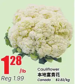 Terra Foodmart Cauliflower offer