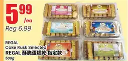 Terra Foodmart REGAL Cake Rusk Selected offer
