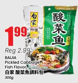 Terra Foodmart BAIJIA Pickled Cabbage Fish Flavor offer