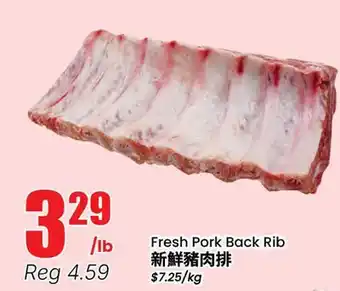 Terra Foodmart Fresh Pork Back Rib offer