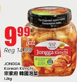 Terra Foodmart JONGGA Korean Kimchi offer