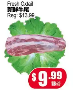 Yuan Ming Supermarket Fresh Oxtail offer