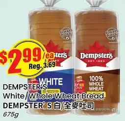Terra Foodmart DEMPSTER'S White/Whole Wheat Bread offer