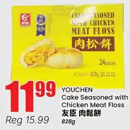 Terra Foodmart YOUCHEN Cake Seasoned with Chicken Meat Floss offer