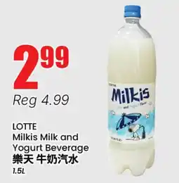 Terra Foodmart LOTTE Milkis Milk and Yogurt Beverage offer