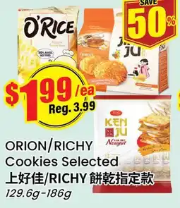 Terra Foodmart ORION/RICHY Cookies Selected offer