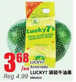 Terra Foodmart LUCKY7 Avocado offer