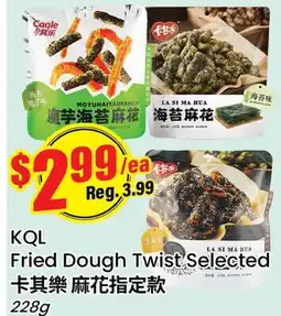 Terra Foodmart KQL Fried Dough Twist Selected offer