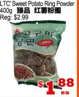 Yuan Ming Supermarket LTC' Sweet Potato Ring Powder offer