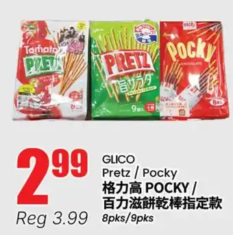 Terra Foodmart GLICO Pretz / Pocky offer