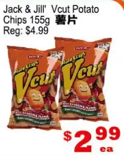 Yuan Ming Supermarket Jack & Jill Vcut Potato Chips offer