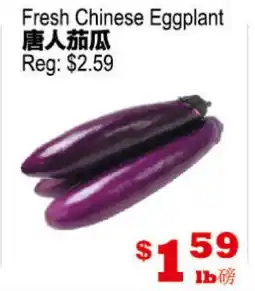 Yuan Ming Supermarket Fresh Chinese Eggplant offer