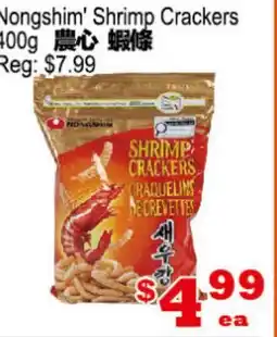 Yuan Ming Supermarket Nongshim Shrimp Crackers offer