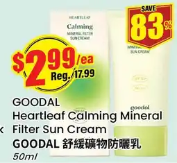 Terra Foodmart GOODAL Heartleaf Calming Mineral Filter Sun Cream offer