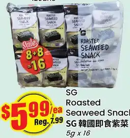 Terra Foodmart SG Roasted Seaweed Snack offer