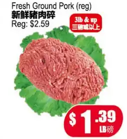 Yuan Ming Supermarket Fresh Ground Pork offer