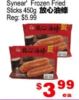 Yuan Ming Supermarket Synear Frozen Fried Sticks offer