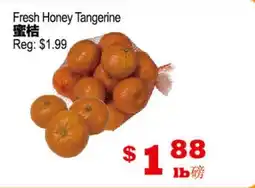 Yuan Ming Supermarket Fresh Honey Tangerine offer