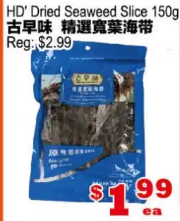 Yuan Ming Supermarket HD' Dried Seaweed Slic offer
