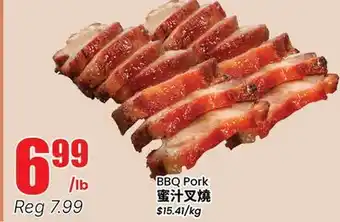 Terra Foodmart BBQ Pork offer