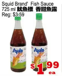Yuan Ming Supermarket Squid Brand Fish Sauce offer
