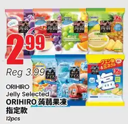 Terra Foodmart ORIHIRO Jelly Selected offer