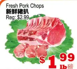 Yuan Ming Supermarket Fresh Pork Chops offer