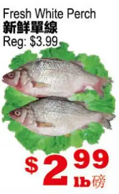 Yuan Ming Supermarket Fresh White Perch offer