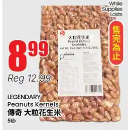 Terra Foodmart LEGENDARY Peanuts Kernels offer