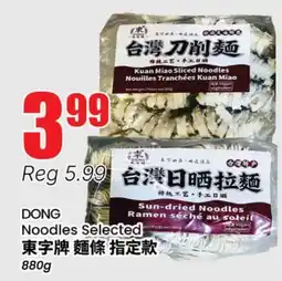 Terra Foodmart DONG Noodles Selected offer