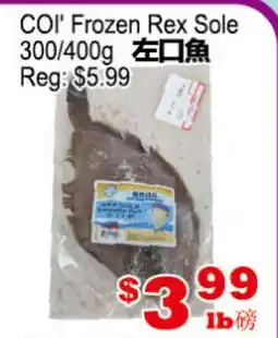 Yuan Ming Supermarket COI' Frozen Rex Sole offer