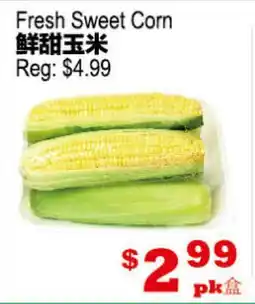 Yuan Ming Supermarket Fresh Sweet Corn offer