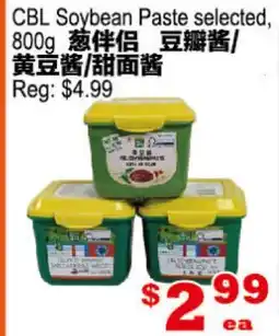 Yuan Ming Supermarket CBL Soybean Paste selected offer