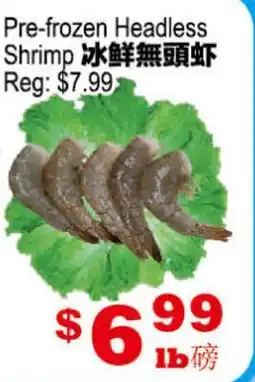 Yuan Ming Supermarket Pre-frozen Headless Shrimp offer