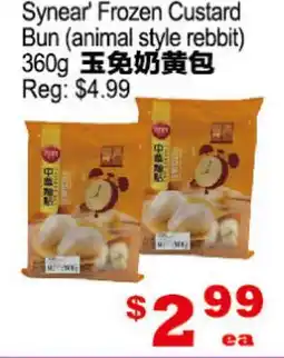 Yuan Ming Supermarket Synear' Frozen Custard Bun (animal style rabbit) offer