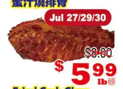 Yuan Ming Supermarket BBQ Rib offer