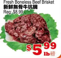 Yuan Ming Supermarket Fresh Boneless Beef Brisket offer