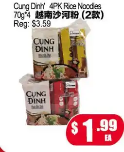 Yuan Ming Supermarket Cung Dinh 4PK Rice Noodles 70g*4 offer
