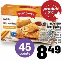Metro pâtés impériaux Wong Wing offer