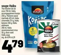 Metro soupe Haiku offer