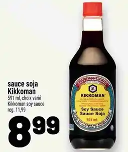 Metro sauce soja Kikkoman offer
