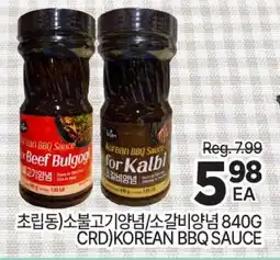 H-Mart Korean BBQ Sauce Beef Bulgogi offer
